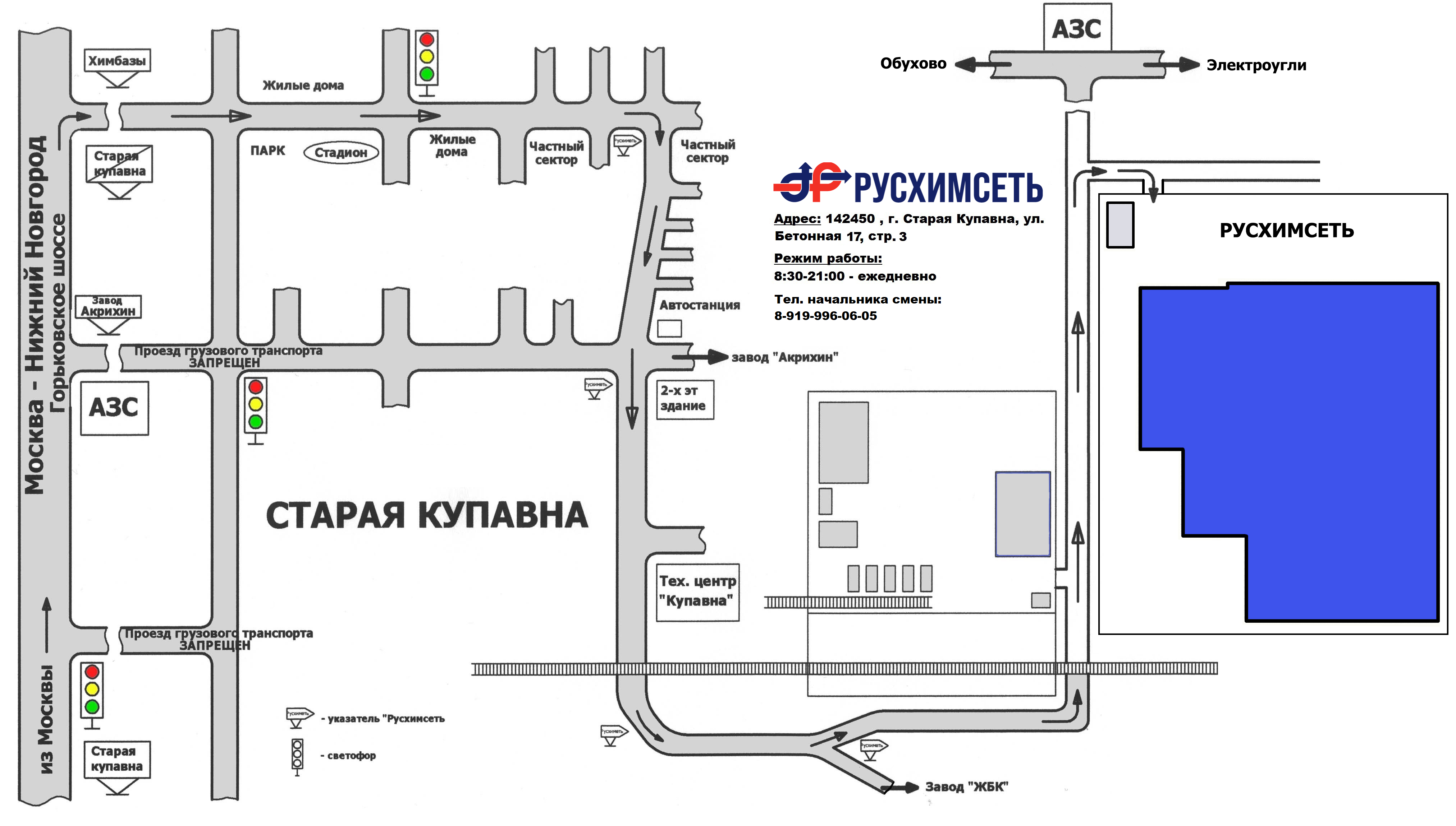 Схема проезда на Бетонную 17.jpg